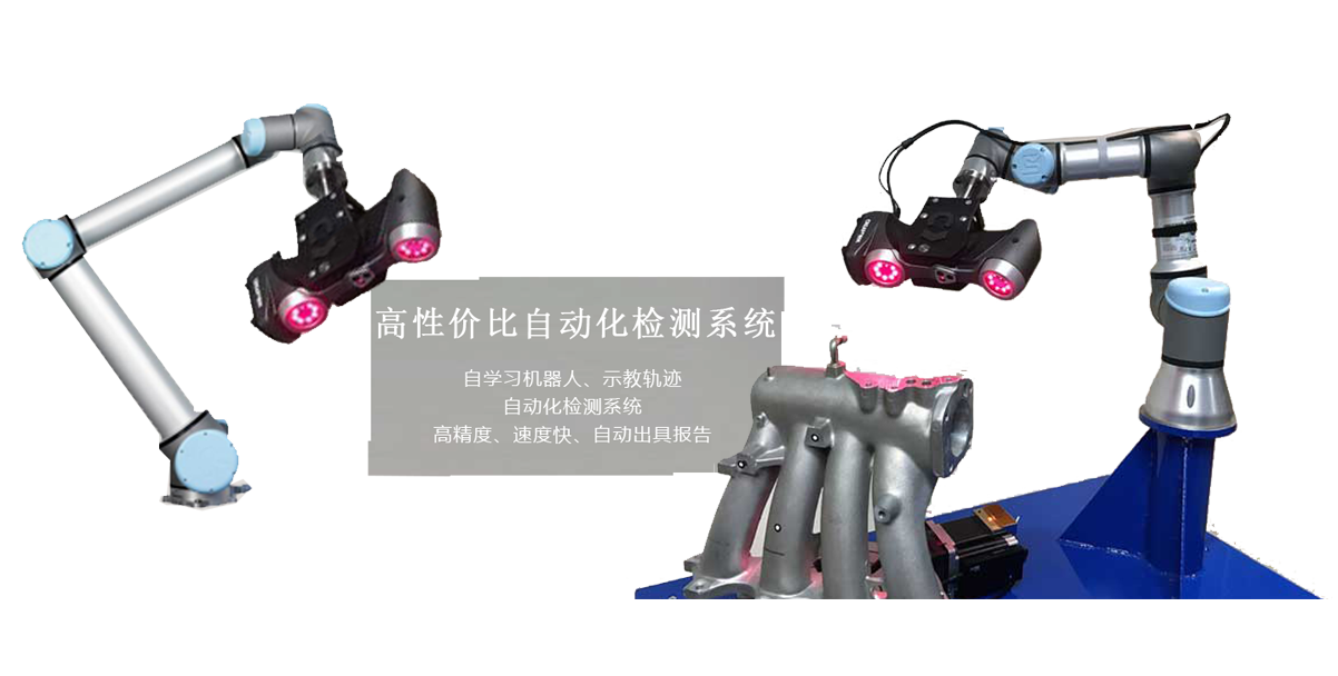 深圳高精度三维扫描仪提供三维扫描服务