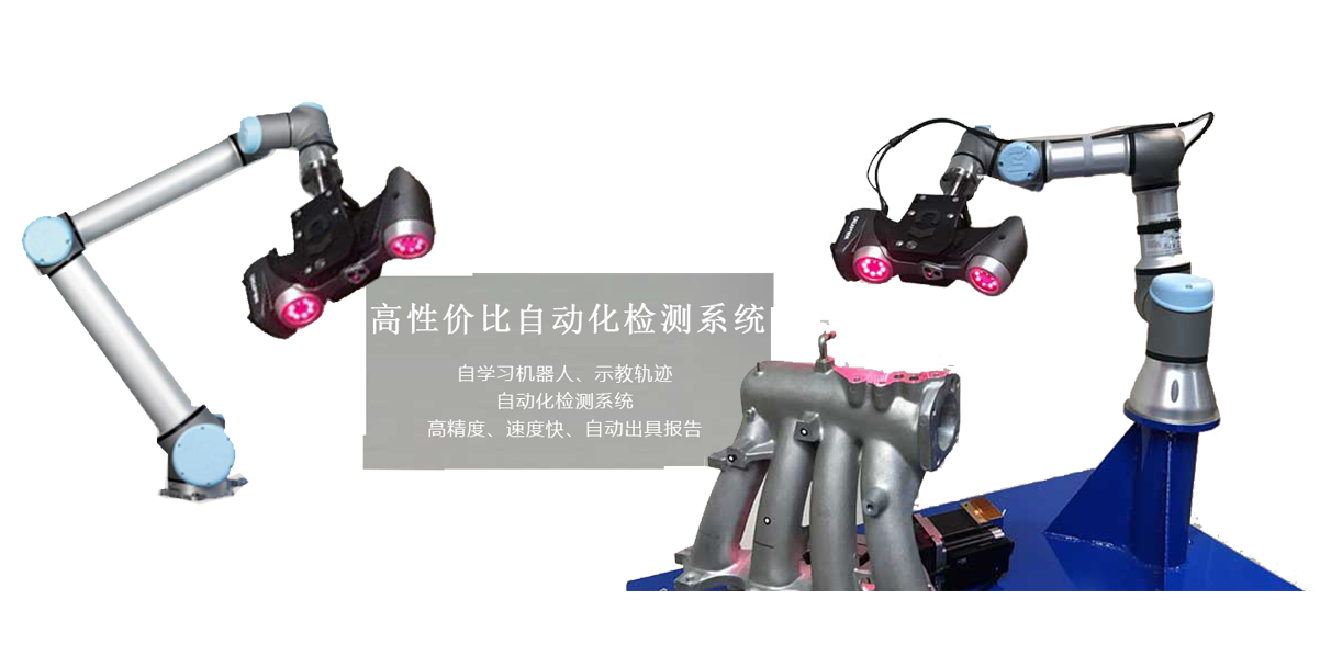 惠州高精度三维扫描仪提供三维扫描服务
